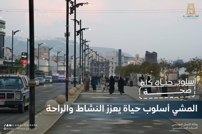 المشي أسلوب حياة يعزز النشاط والراحة 🌿 